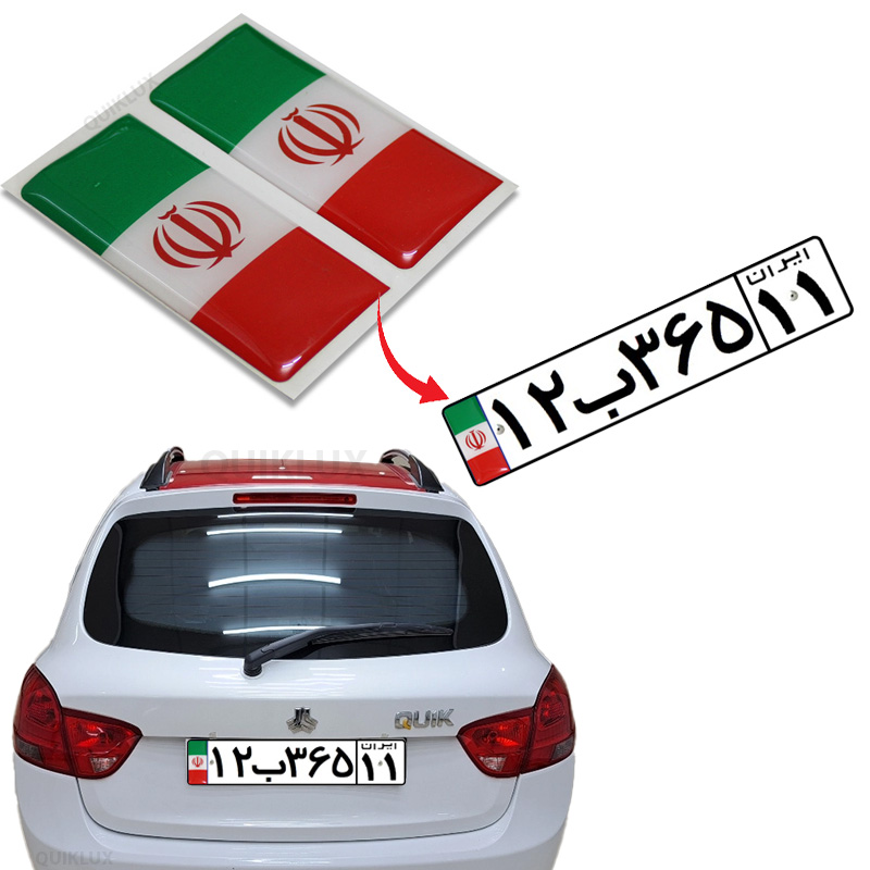 برچسب پرچم پلاک ژله ای - ایران طرح ا.. (بسته 2 عددی)