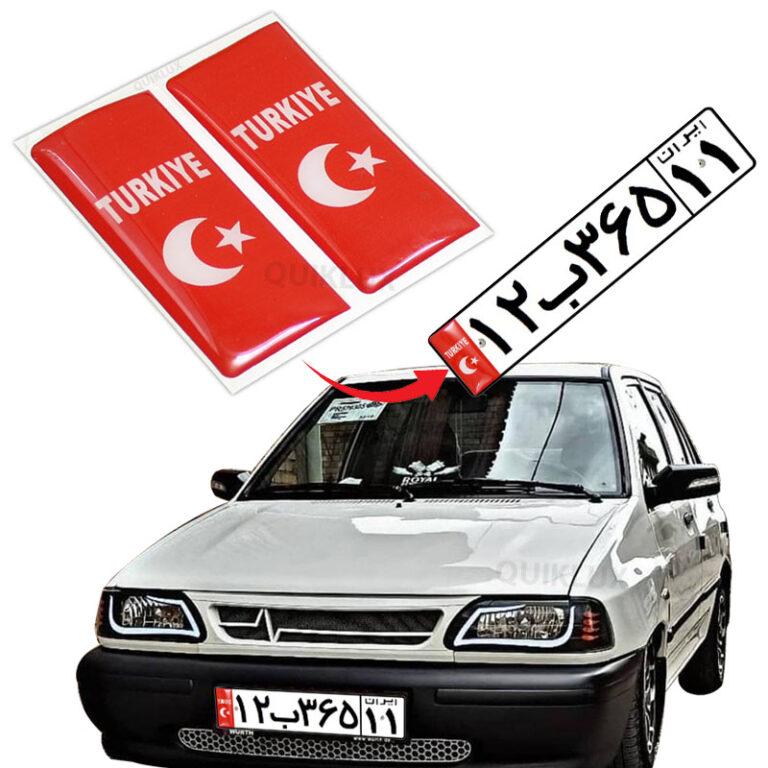 برچسب پرچم پلاک ژله ای - ترکیه (بسته 2 عددی)