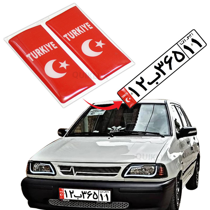 برچسب پرچم پلاک ژله ای - ترکیه (بسته 2 عددی)