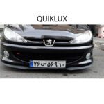 ریش سپر 3 تیکه پژو 206