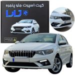 کیت اسپرت جلو پنجره تارا اتومات V4 - V2 طرح آریزو