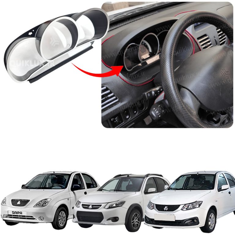 مکمل کیلومتر sam ساده - ساینا کوییک تیبا