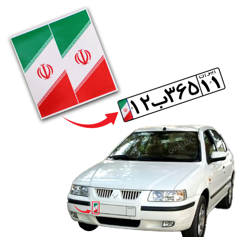 برچسب پرچم پلاک - ایران طرح ا.. (بسته 2 عددی)