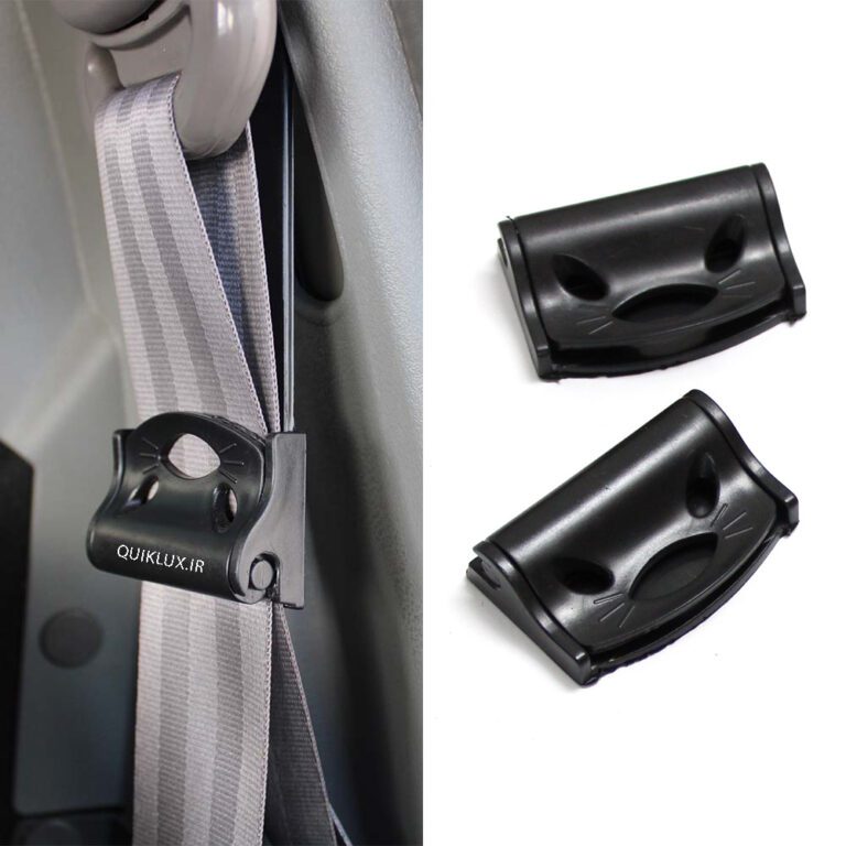 راحت گیر کمربند - سایز کوچیک