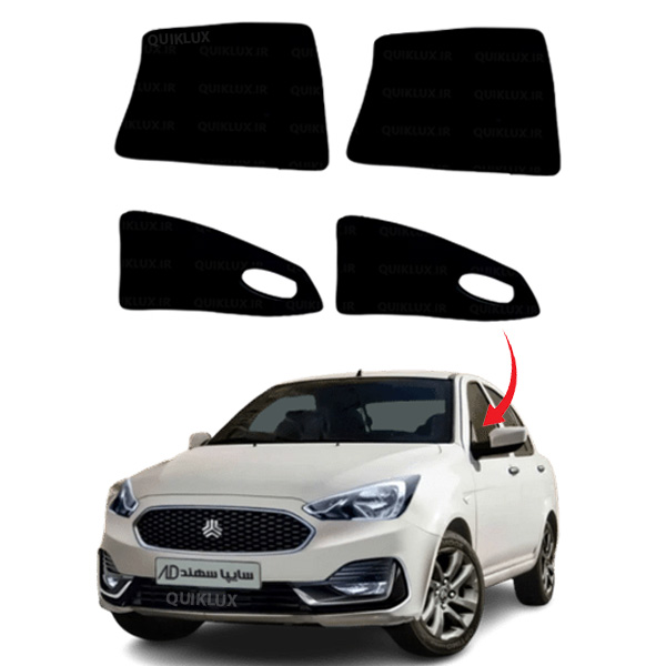 پرده آفتاب گیر شیشه بغل خوردو مناسب برای تیبا ساینا کوییک سهند و اطلس 4 تیکه