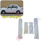 رکاب ساینا ست کامل -مشکی خام