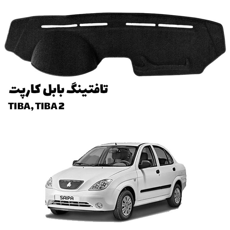 روداشبوردی تیبا تافتینگ بابل کارپت