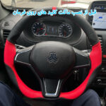 ماکت کلید های کروزکنترل و مدیا روی فرمان تایپ D ساینا