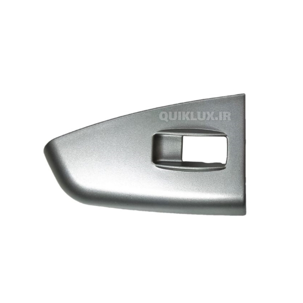 قاب کلید شیشه بالابر سمت شاگرد کوییک (طوسی)