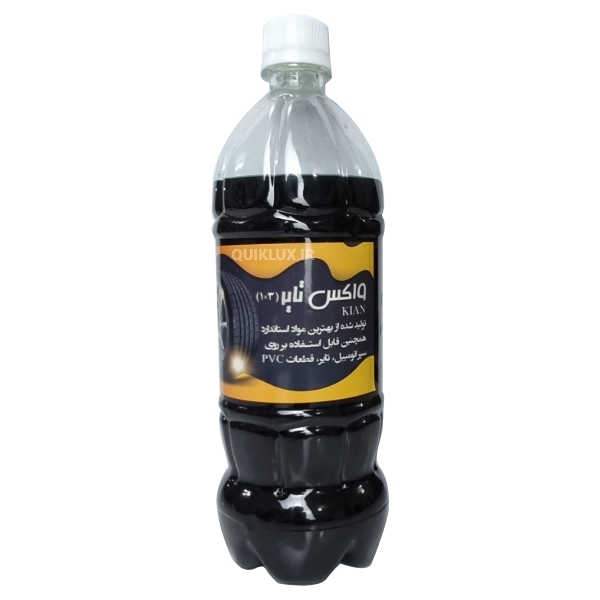 واکس براق کننده لاستیک کیان