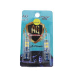 لامپ SMDفلش زن لیمویی بسته 2 عددی