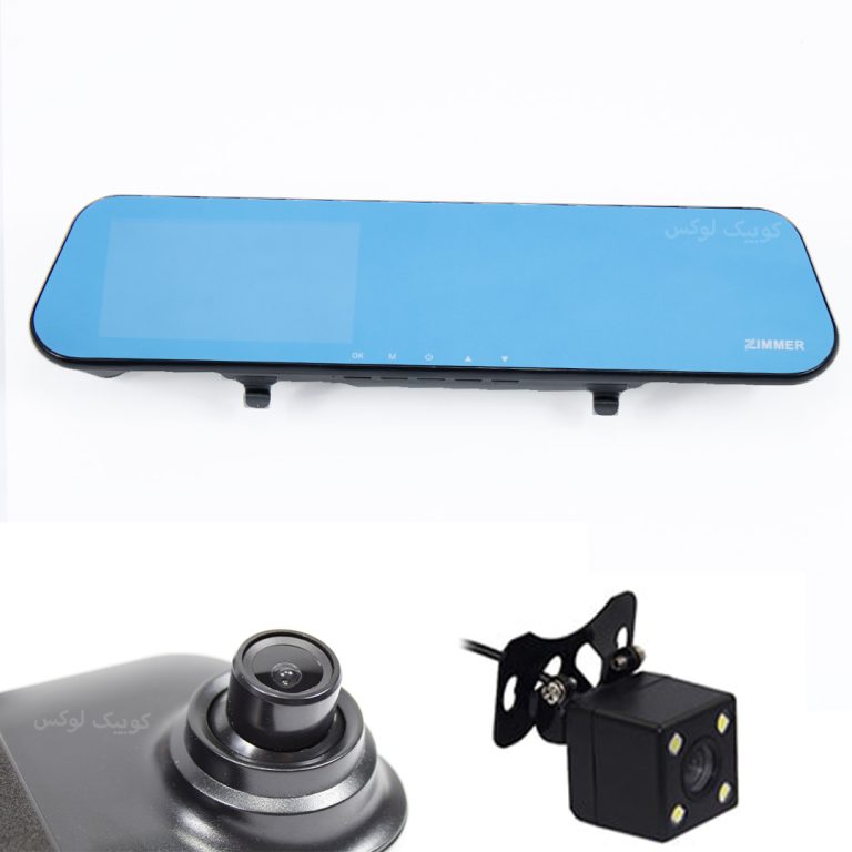 اینه مانیتور دار و دوربین دنده عقب خودرو ZIMMER مدل zdvr-1920