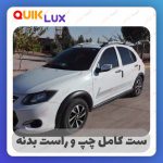 برچسب بدنه کوییک طرح تیک
