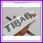 برچسب زیر اینه تیبا 2 پلاس