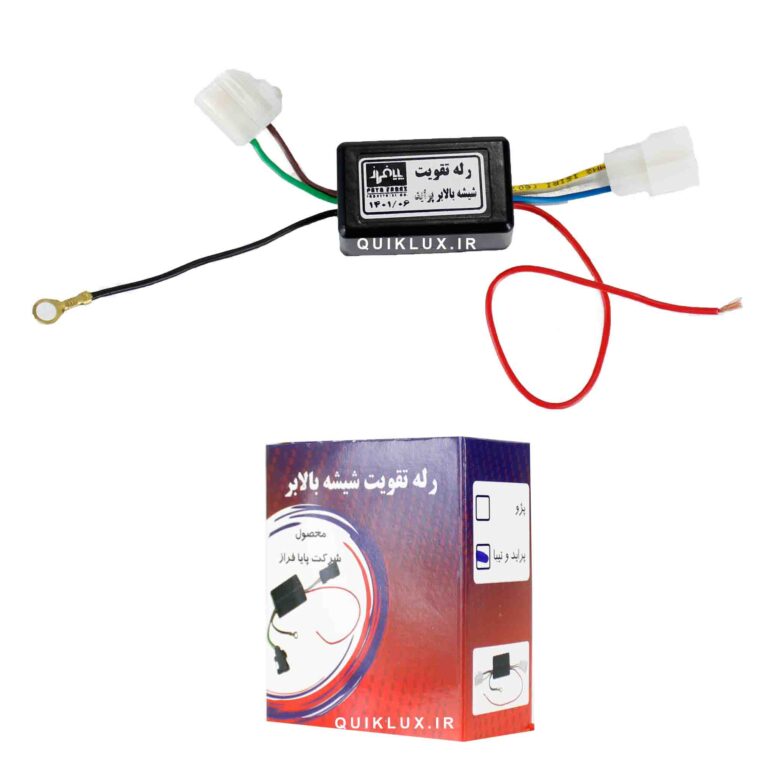 رله تقویت شیشه