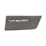 ارم پشت صندوق شاهین لاتین مدل SHAHIN