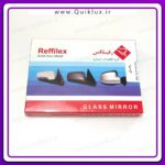 شیشه اینه بغل کوییک reffilex (راننده)