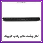 فلاپ زیر رکاب کوییک اصلی شرکتی سمت شاگرد