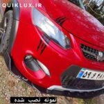 کیت سه تیکه سپر اصلی ABS تمامی خودرو ها