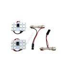 چراغ سقفی خودرو ریموت دار