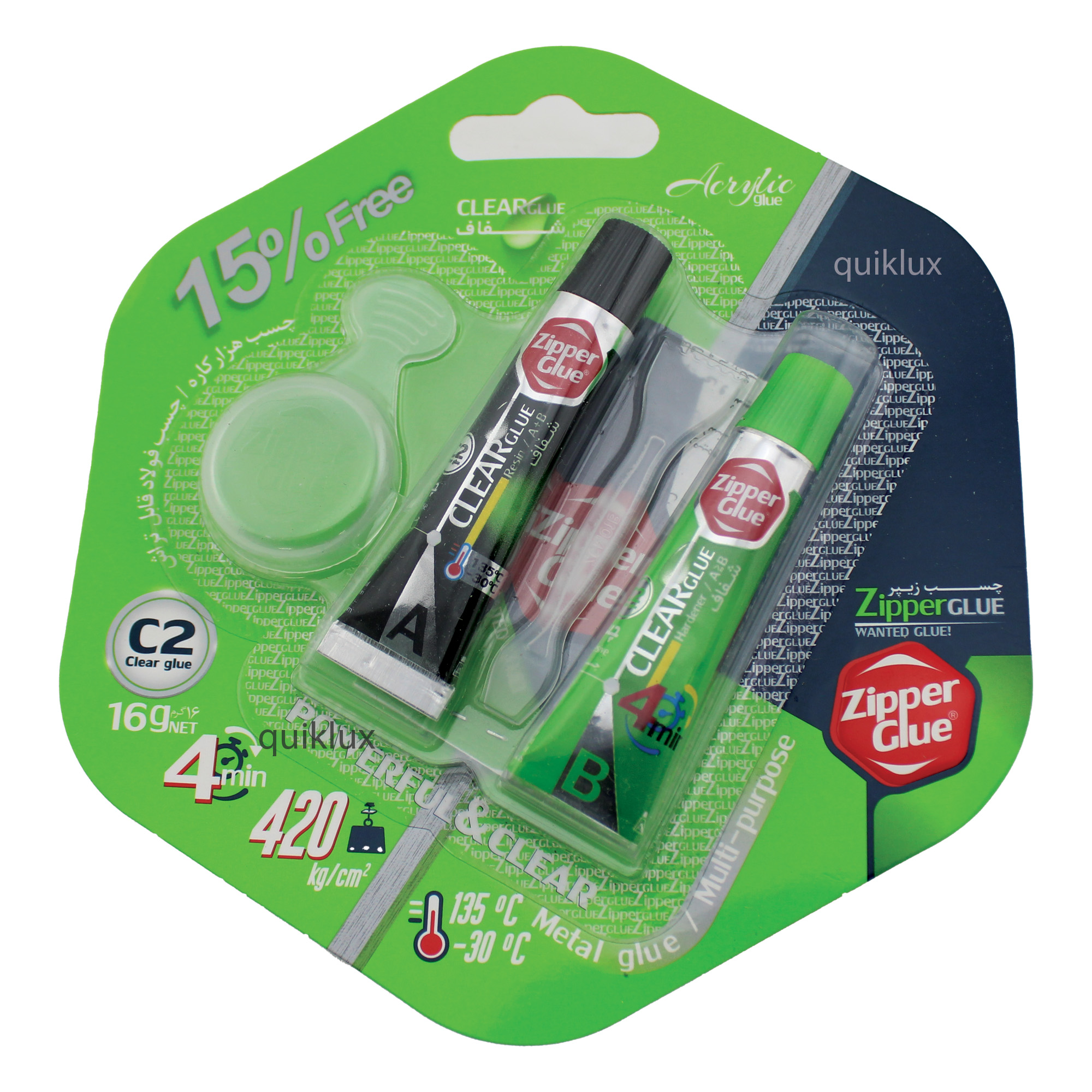 چسپ چسب دو قولو هزار کاره زیپر