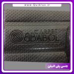 کفپوش سه بعدی صندوق خودرو بابل کارپت مدل اکونومی مناسب برای ساینا
