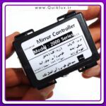 کیت آینه تاشو برقی Auto Tech - مدل 3000