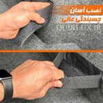 کمربند نظم دهنده صندوق عقب