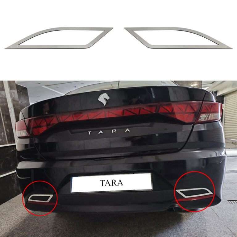 قاب طرح اگزوز عقب تارا