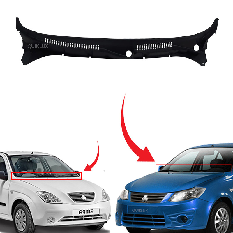 توری ابگیر زیر برف پاکن  ساینا تیبا