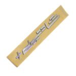 آرم عقب فارسی شاهین پلاس +