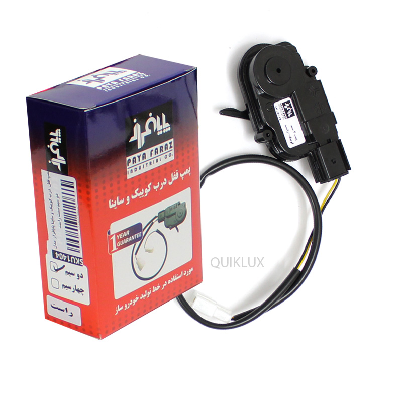پمپ قفل درب کوییک و ساینا پایافراز - مدل دو سیم سمت راست پمپ قفل درب خودرو یکی از قطعات کلیدی در سیستم مرکزی قفل خودرو است که وظیفه باز و بسته کردن درب‌ها را به صورت اتوماتیک و هماهنگ برعهده دارد. این محصول مخصوص خودروهای کوییک و ساینا بوده و از برند معتبر پایافراز عرضه می‌شود. مدل دو سیم سمت راست این پمپ قفل، به‌گونه‌ای طراحی شده که به راحتی روی درب عقب سمت راست خودرو نصب شده و عملکرد دقیق و بدون مشکل را تضمین می‌کند. کیفیت ساخت بالا و استفاده از مواد مقاوم باعث شده تا این پمپ قفل در برابر فشار و استفاده مکرر دوام زیادی داشته باشد. ویژگی‌ها: مناسب برای خودروهای کوییک و ساینا مدل دو سیم سمت عقب راست نصب آسان و سریع کیفیت ساخت بالا و دوام طولانی عملکرد دقیق و بی‌صدا تضمین هماهنگی کامل با سیستم مرکزی قفل خودرو