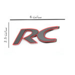 ارم RC پلکسی