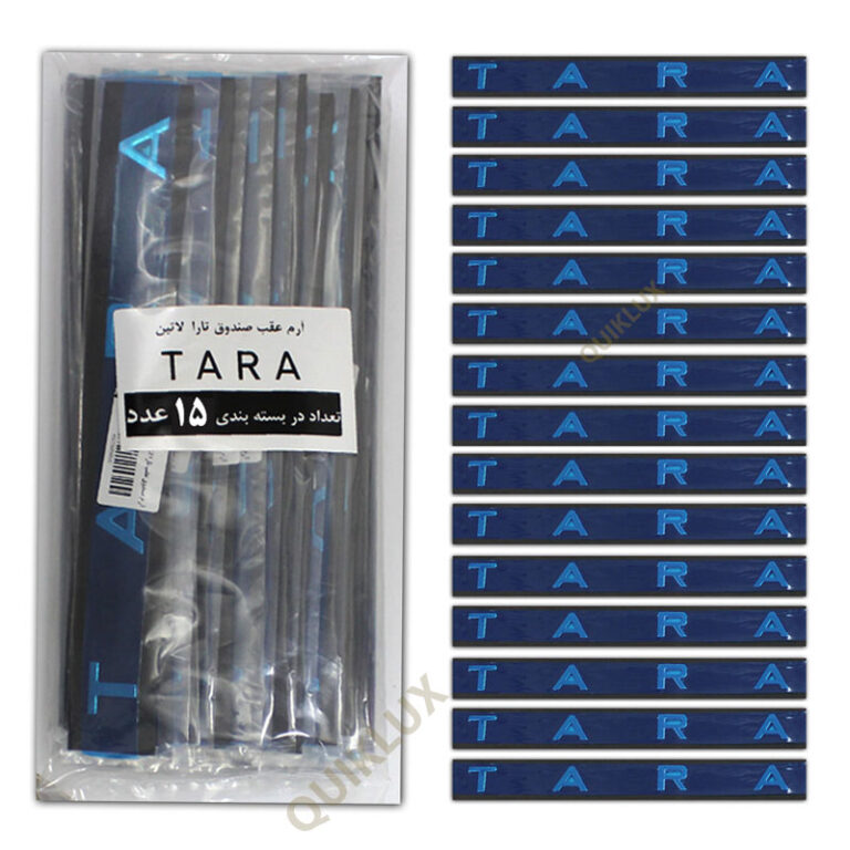 آرم پشت صندوق لاتین TARA فروش عمده - بسته 15 عددی