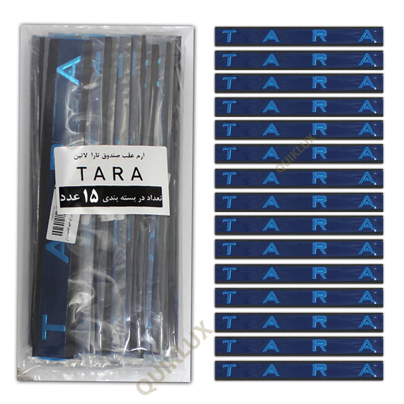 آرم پشت صندوق لاتین TARA فروش عمده - بسته 15 عددی