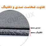 رو داشبوردی تارا تافتینگ بابل کارپت