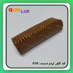 کاور ترمز دستی چرم مصنوعی ساینا کوییک