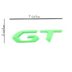 ارم GT