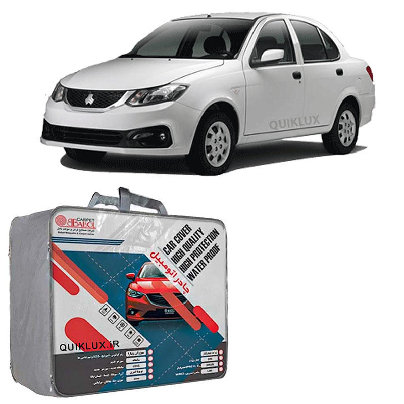 چادر خودرو بابل کارپت چهار فصل ضد آب مناسب برای ساینا