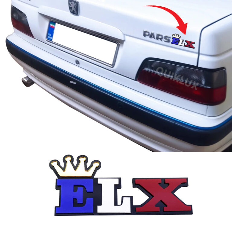 آرم پلکسی ELX با تاج - رنگ فرانسه