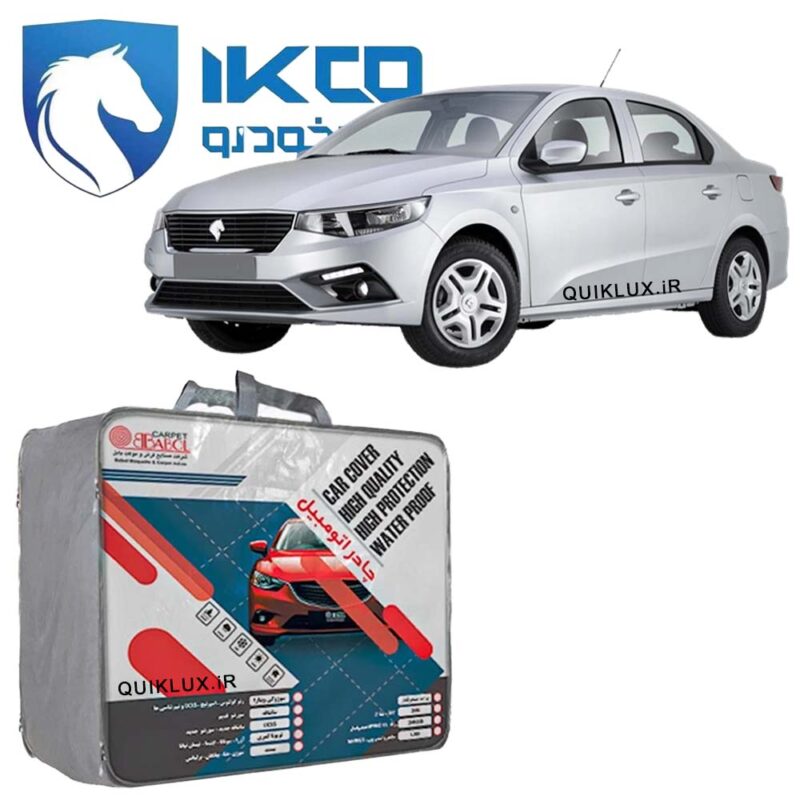 چادر خودرو بابل کارپت چهار فصل ضد آب مناسب برای تارا