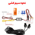 بال فرشته بغل درب خارجی