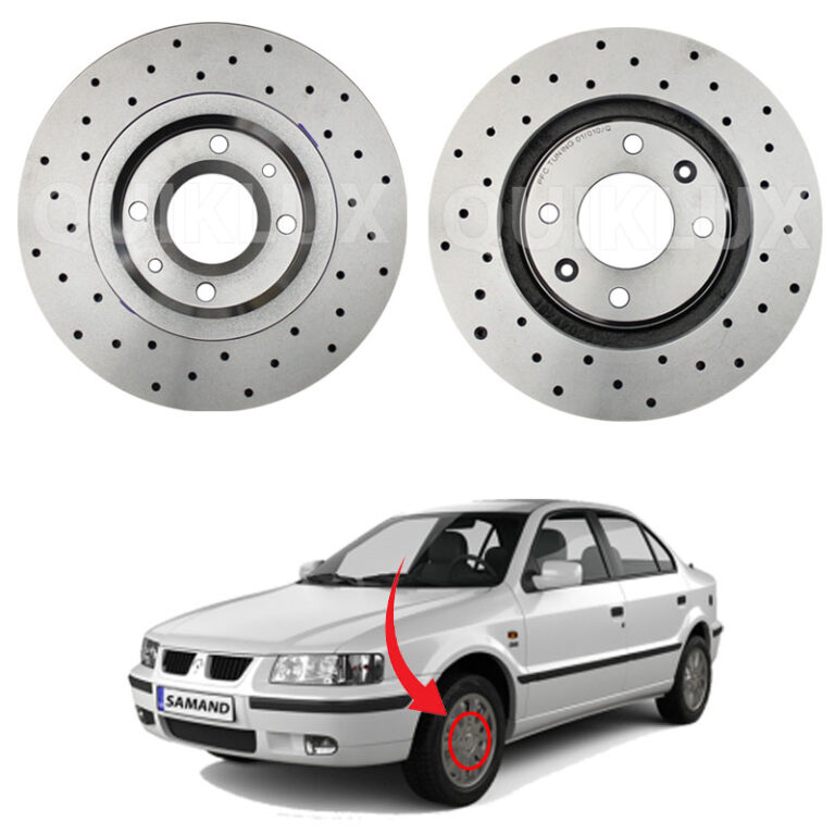 دیسک ترمز PFC سوراخ دار سمند ملی