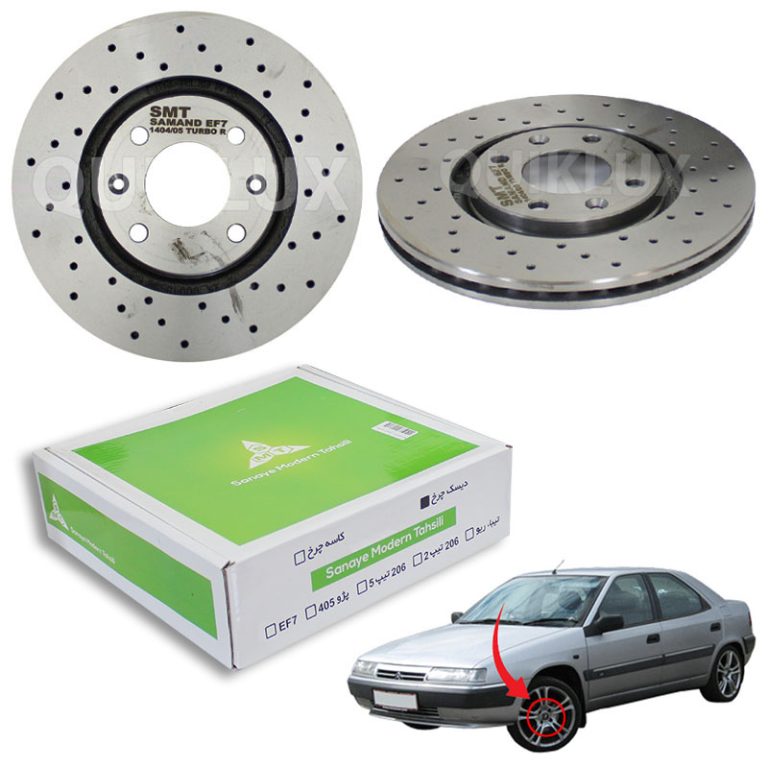 دیسک ترمز SMT سوراخ دار چرخ جلو زانتیا همه مدل ها - مدل توربو