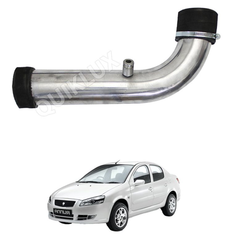 کیت مکش یک تیکه کوتاه آلومینیوم نور - مناسب رانا