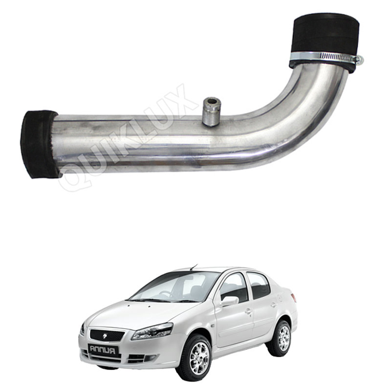 کیت مکش یک تیکه کوتاه آلومینیوم نور - مناسب رانا