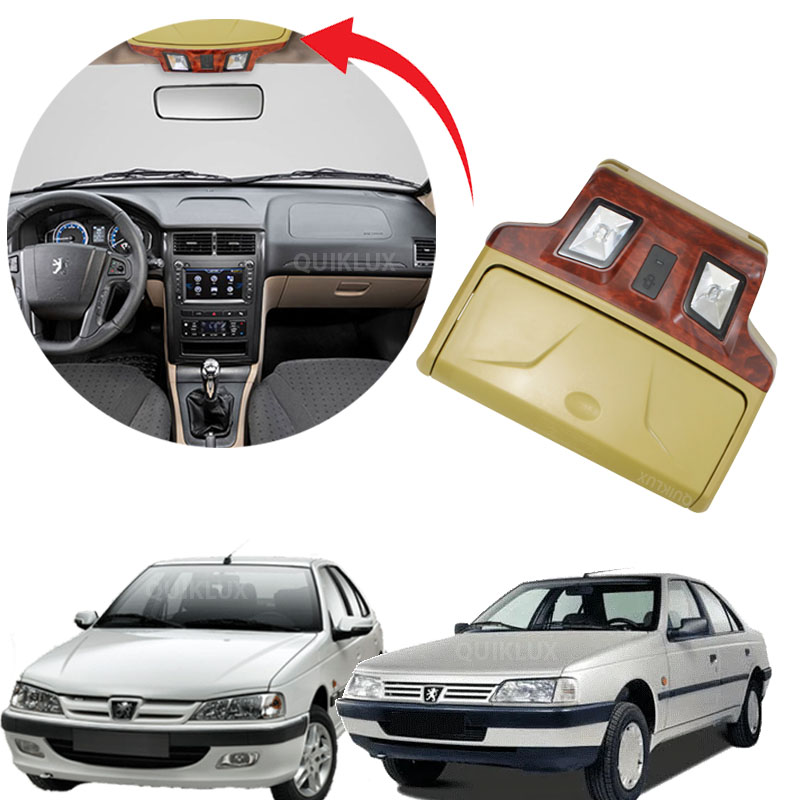 36+6+6+36 چراغ سقف پژو پارس و 405 جا عینکی دار جدید طرح چوب مات