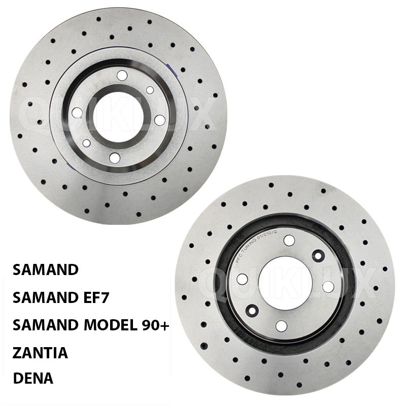 دیسک ترمز PFC سوراخ دار چرخ جلو سمند ملی، سمند EF7، سمند مدل 90 به بالا، دنا، زانتیا همه مدل ها