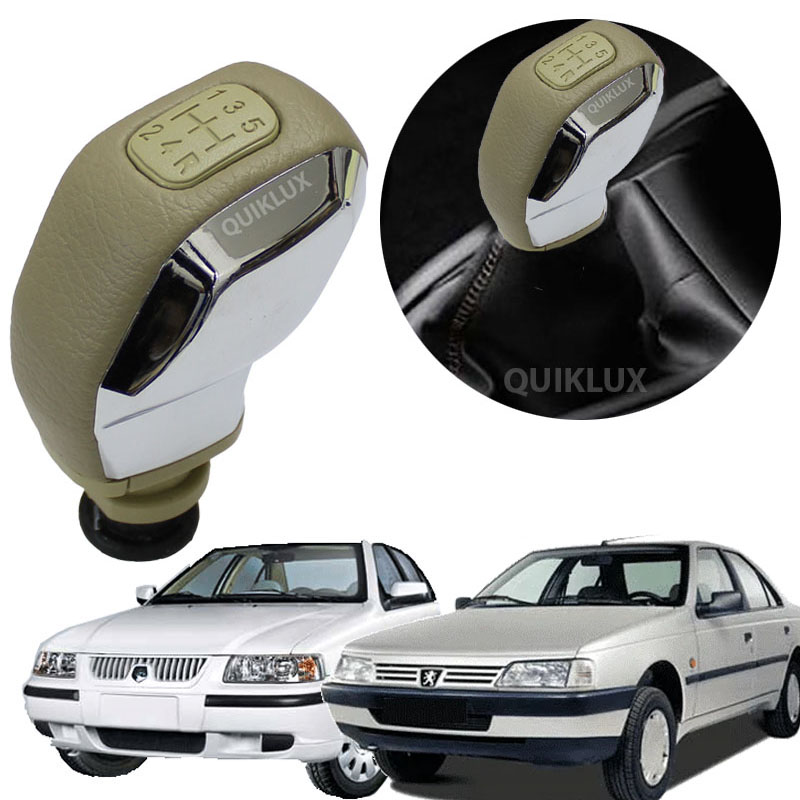 455645656 سردنده سمند و پژو 405 اسپرت طرح 2008 cover plus - رنگ کرم