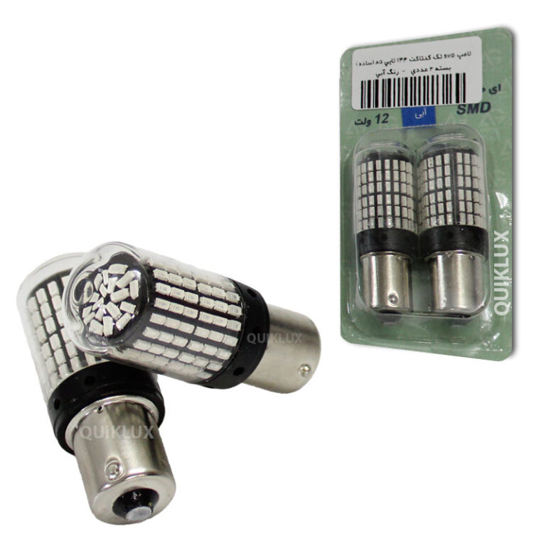 لامپ SMD تک کنتاکت 144 تایی AG (ساده) بسته 2 عددی - رنگ آبی